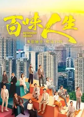 古装权谋电视剧《归墟纪年》全集在线观看