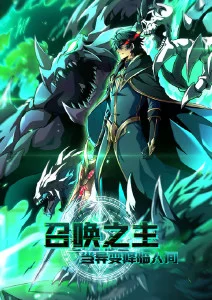治愈日常动漫《银铃巷》番剧在线播放